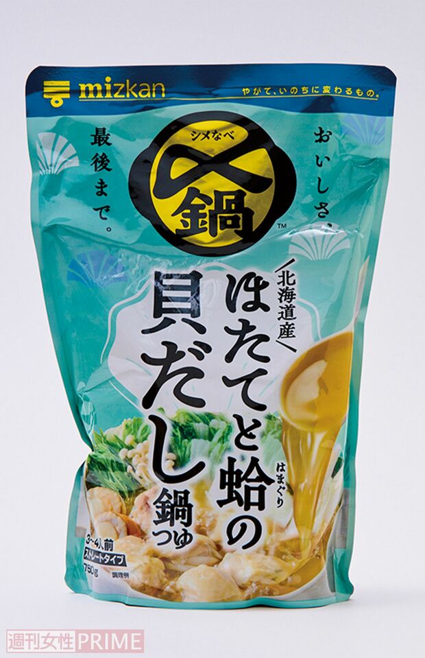 〆まで美味しい北海道産ほたてと蛤の貝だし鍋つゆストレート／ミツカン3～4人分（750gストレート）