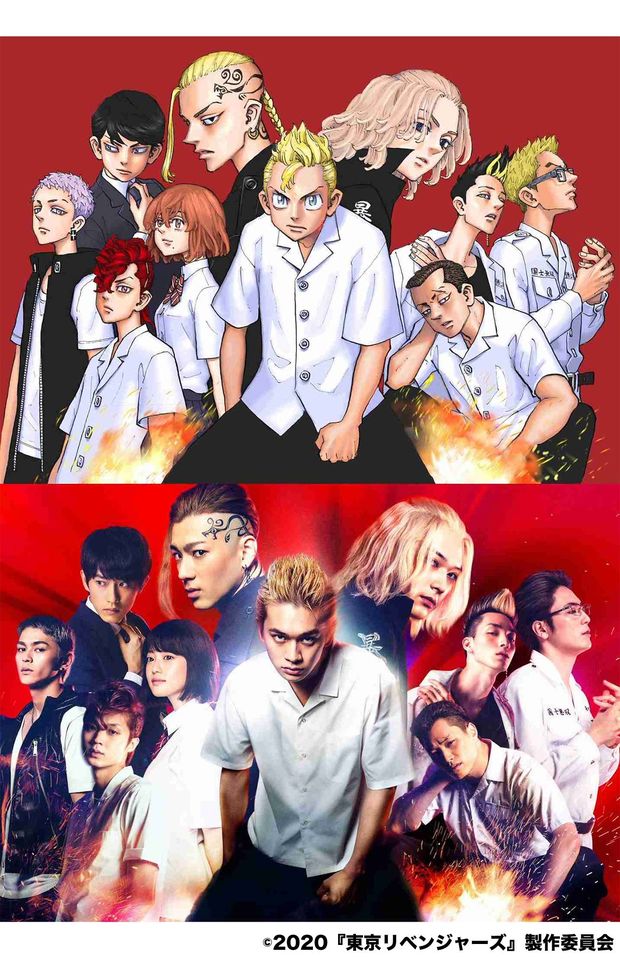 映画『東京リベンジャーズ』。原作の和久井健先生の描き下ろしイラスト（上）と実写のキャストたち　(C)2020『東京リベンジャーズ』製作委員会