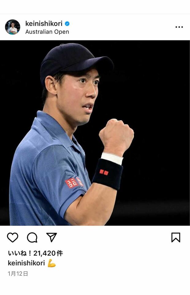 試合でもユニクロのウェアを着用している錦織圭(本人のインスタグラムより)