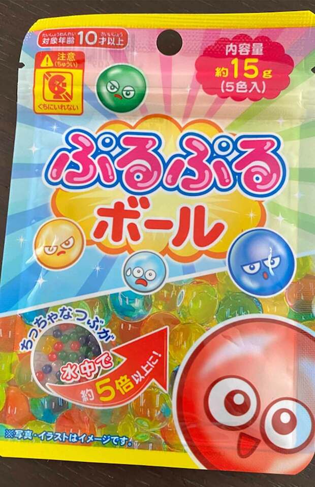【高吸水性樹脂ボール】水に入れると15分ほどで5倍以上にも膨らむ。膨らむ前は飴やグミのようにも見えるのが危険だ