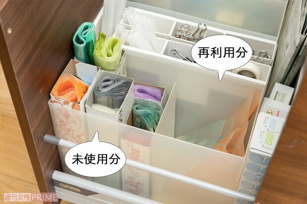 未使用の袋は側面をカットした商品パッケージの中に入れたままで、引き出し内に立てて収納すると取り出しやすい（撮影／齋藤周造）