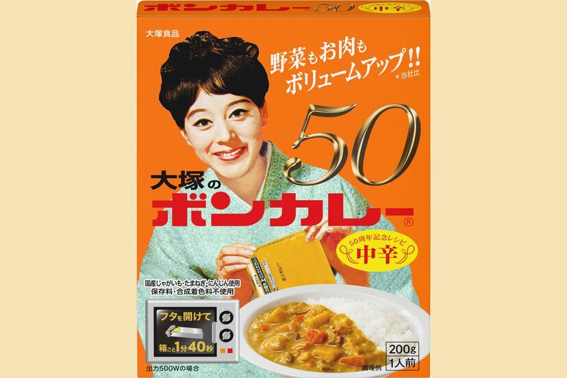 ボンカレー セール ポスター 女優