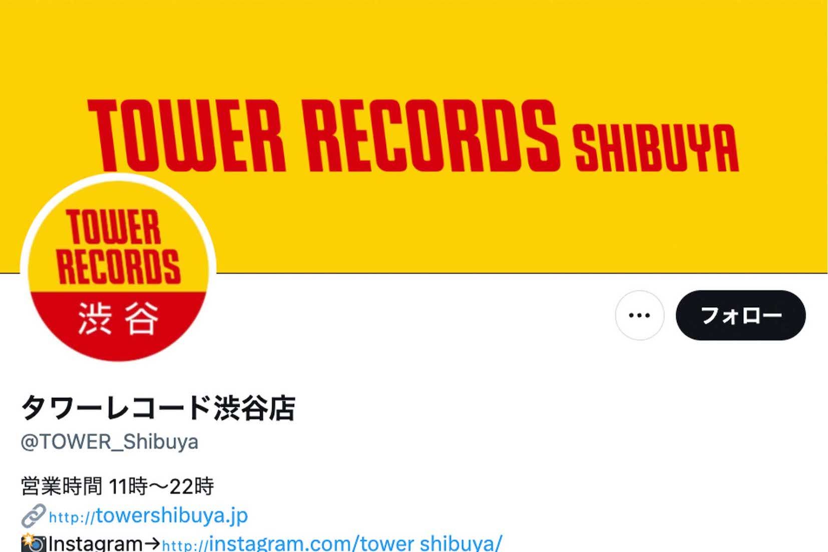 【⭐️早い者勝ち⭐️】sumika ライブパネル　非売品 ／ タワーレコード　抽選 ビックリ箱 No250 ※メーカー終売の為在庫限り | 打ち上げ花火 | e