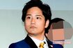 桐山照史