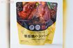 【ハンバーグ】2位ファミリーマート「じゅわっと肉汁！！！鉄板焼ハンバーグ」（撮影／山田智絵）