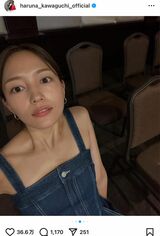 痩せすぎ…とSNS上で話題になった川口春奈の投稿（本人のインスタグラムより）