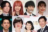 左上から時計回りに鈴木達央&LiSA、渡部建&佐々木希、石田純一&東尾理子、滝川クリステル&小泉進次郎