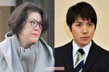 眞子さまと結婚することはできるのか……（左から）小室佳代さんと小室圭さん
