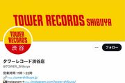 渋谷タワーレコードの“琴ラック”が「公開処刑か晒し首」と物議、衝撃ビジュアル拡散に店舗がとった対応