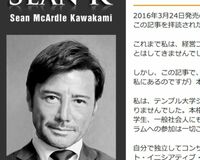 フィフィ、私も騙された!「ショーンさんは実力のあるコメンテーター」