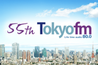 TOKYO FMだけじゃない、福島、山梨、宮城…全国のラジオ局に届く、広島消印の差出人不明の“謎ハガキ”「繋…