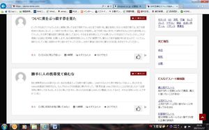 男性差別 だんなデスノート はそれでも妻に支持される ニュース概要 週刊女性prime