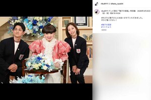 3月20日、テレビ朝日系『徹子の部屋 特別編』に出演した“りくりゅう”こと三浦璃来・木原龍一ペア(三浦のインスタグラムより)