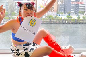 フワちゃん　公式ツイッターより