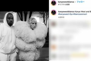 カニエ・ウェストの妻、ビアンカ・センソリのインスタグラムより