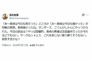 馬場雄大を「それほどでもない」と評した元群馬県太田市市長・清水聖義氏（本人Xより）