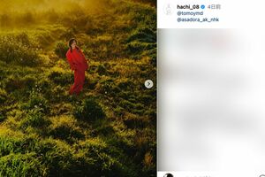 朝ドラ『虎に翼』の主題歌を担当する米津玄師のアーティスト写真(インスタグラムより)