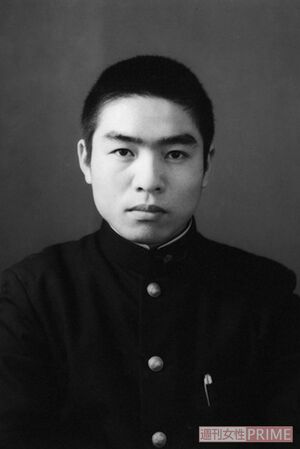 16歳、高校時代の松井(1958年)