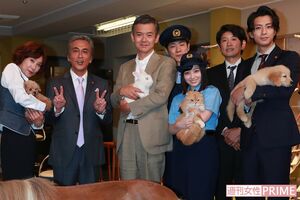 斬新な設定とダンスシーンが話題の刑事コメディー『警視庁いきもの係』