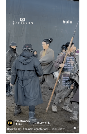 『SHOGUN2』の撮影に望む目黒蓮（公式インスタグラムより）