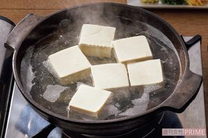 基本の湯豆腐（撮影／廣瀬靖士）