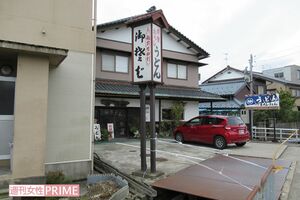 事件現場の店舗兼住宅は立ち入り禁止の規制線が張られていた。