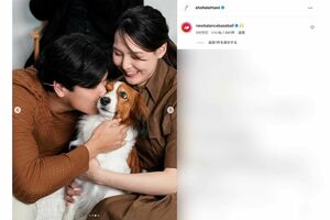 4度目のMVP受賞で真美子さん、デコピンらとの写真をアップした大谷翔平（本人のインスタグラムより）