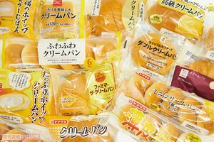 じわっとブームのクリームパンガチ実食20（撮影／山田智絵）