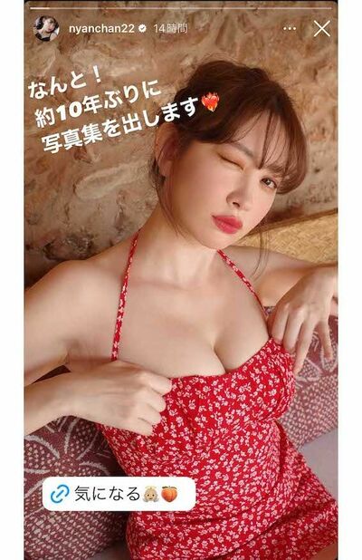 小嶋陽菜、10年ぶりの写真集ショット「腹回りが生々しい」「熟女感出