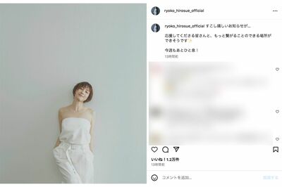 大胆な肩出しスタイルに上下白の衣装を着用した広末涼子(本人インスタグラムより)