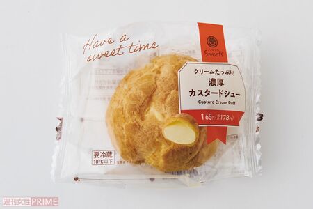 クリームたっぷり！濃厚カスタードシュー／178円