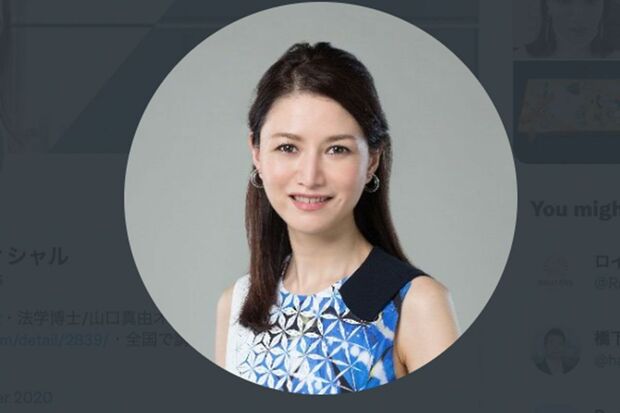 山口真由（山口真由のTwitterより）