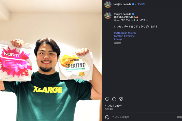 花田秀虎選手（公式インスタグラムより）