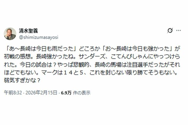 馬場雄大を「それほどでもない」と評した元群馬県太田市市長・清水聖義氏（本人Xより）
