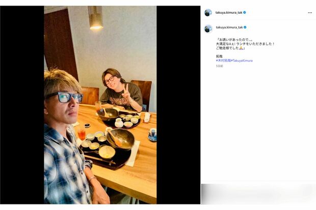 『Aぇ!Group』の末澤誠也とのランチの様子(木村拓哉インスタグラムより)
