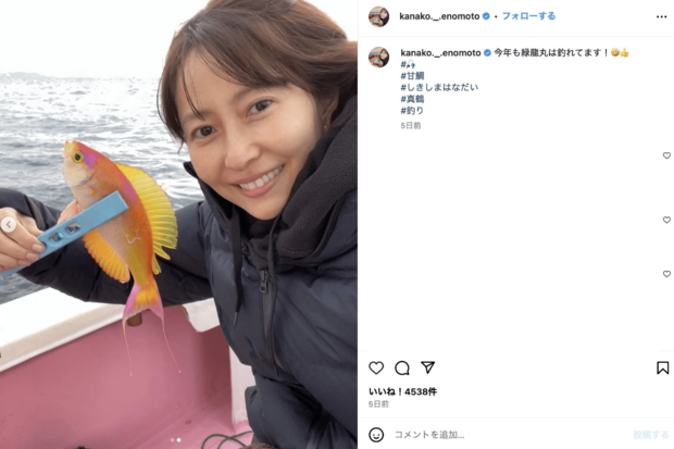 榎本加奈子(公式インスタグラムより)