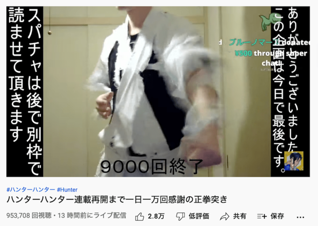 正拳突き！　4/6