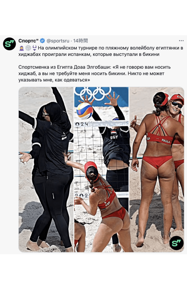 黒のロングウエアで試合に臨むエジプトの選手たち（ロシアメディア「Sports.ru」公式Xより）