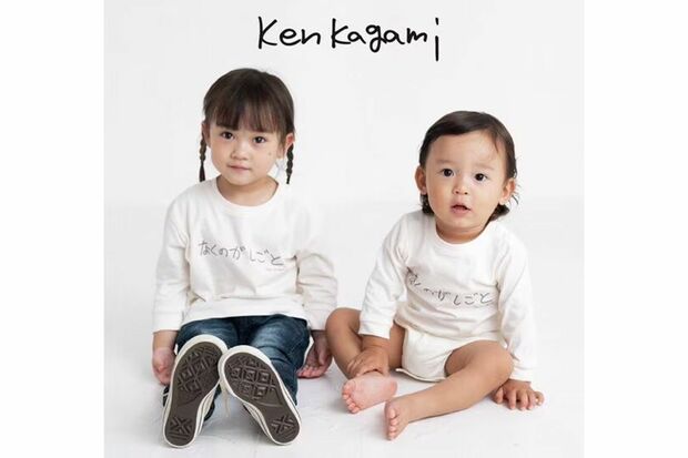 （出所：「バースデイX＠しまむらグループ」のXより）