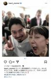 松本潤とのロンドンでのツーショットを公開した桃井かおり(公式インスタグラムより)