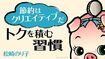 この連載の記事一覧はこちら (※今回が連載第1回です)