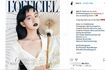 Koki,が表紙を飾ったシンガポール版『L'Officiel』(公式インスタグラムより)