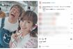 はるな愛と石塚英彦のツーショット(はるなのインスタグラムより)