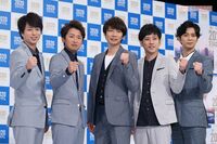 櫻井翔と相葉雅紀「NHK東京五輪ナビ」決定の背景に、“嵐は2人まで”ルールのナゾ