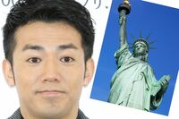 ピース綾部祐二を勝手に霊視鑑定! 彼はハリウッドスターになれるのか