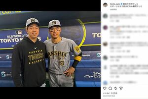 才木浩人が同学年の佐藤輝明とのツーショットを投稿（才木の公式インスタグラムより）