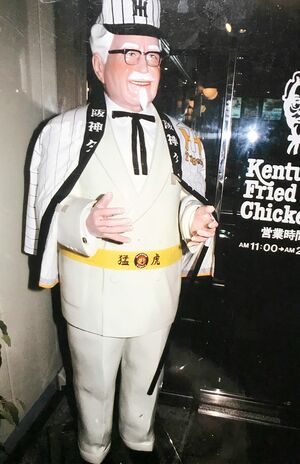 阪神タイガースが日本一に