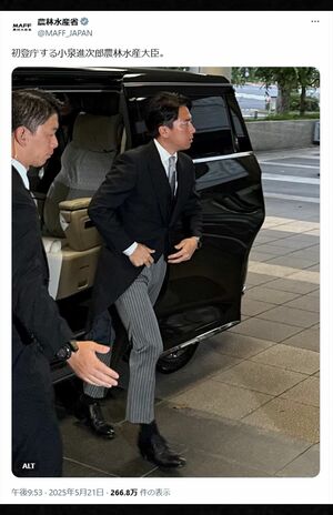 農林水産大臣として備蓄米の放出を行った小泉進次郎氏(本人Xより)