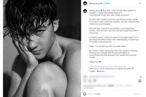 マリウス葉のインスタグラムより