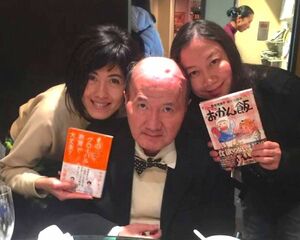 2016年1月20、21日の『ハートネットTV』(NHKEテレ/月曜日~木曜日/20:00~)で、この忘年会の様子を含め、神足氏の日常をリポートした特集「リハビリ・介護を生きる」が放映される予定。